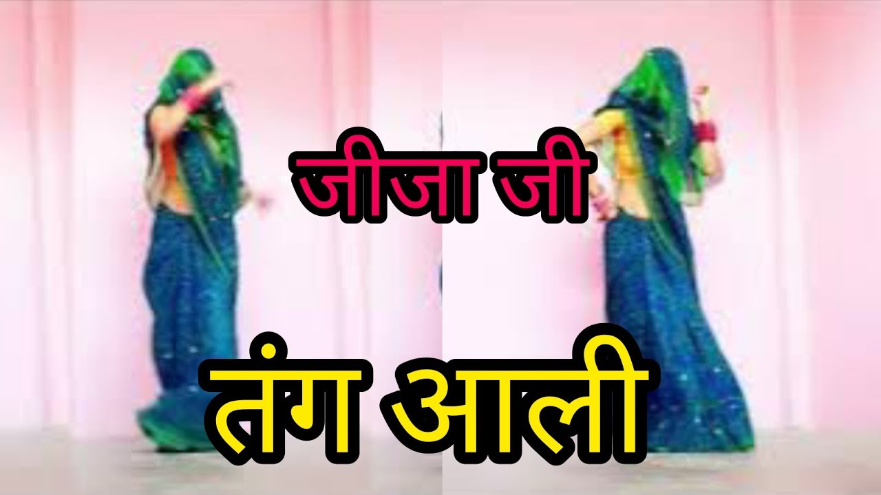 Jija Ji - Dj Song | Sonika Singh | Thakur Pardeep Kumar | Payal Barman | New Haryanvi Song 2025