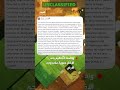 ترمب: ضربة أميركية قتلت زعيم عصابة "ترين دي أراغوا" في فنزويلا