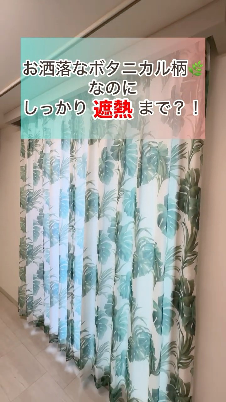 ボタニカル柄なのに超高機能？！デザインも暑さ対策も諦めないレース