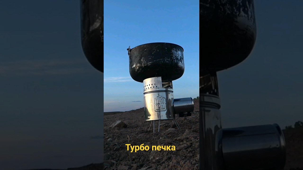 Турбо печка ps600t