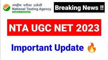 NTA UGC NET 2023 important Update by UGC NET MENTOR | NTA UGC NET 2022 | NTA UGC NET 2023