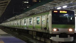 【JR】E231系500番台トウ531 東京発車