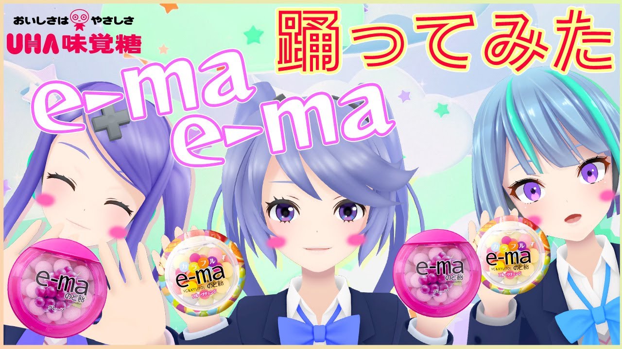 イベント出演、出演