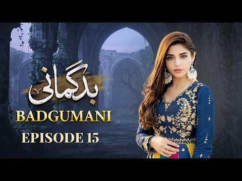Badgumani Episode 15 | Amna Malik, Agha Talal | Latest Emotional Pakistani Drama