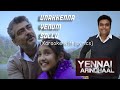 Unakkenna Venum Sollu | Karaoke | With lyrics & chords | Yennai Arindhaal | Harris Jayaraj |