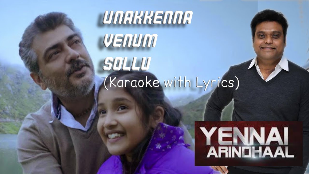 Unakkenna Venum Sollu  Karaoke  With lyrics  chords  Yennai Arindhaal  Harris Jayaraj 