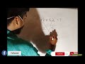 Multiply Tricks | Multiplication Short Tricks | Short Tricks | Multiplication Tricks | by Minhaz Sir