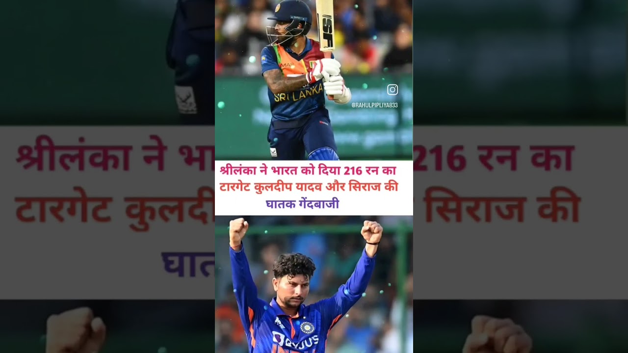 india need 216 runs to win the series