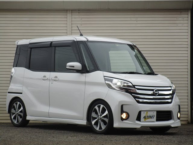 平成27年 ニッサン デイズルークス 【ハイウェイスター ターボ