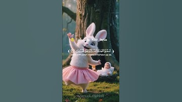 القرآن الكريم راحة نفسية أكتب شيئ تؤجر عليه 🥺