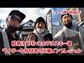 ライダー"今井郁海"が20-21モデルの試乗インプレッションを語ります！