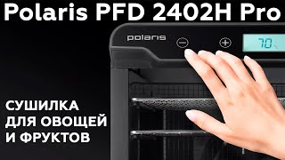 Обзор Сушилки Для Овощей И Фруктов Polaris Pfd 2402H Pro