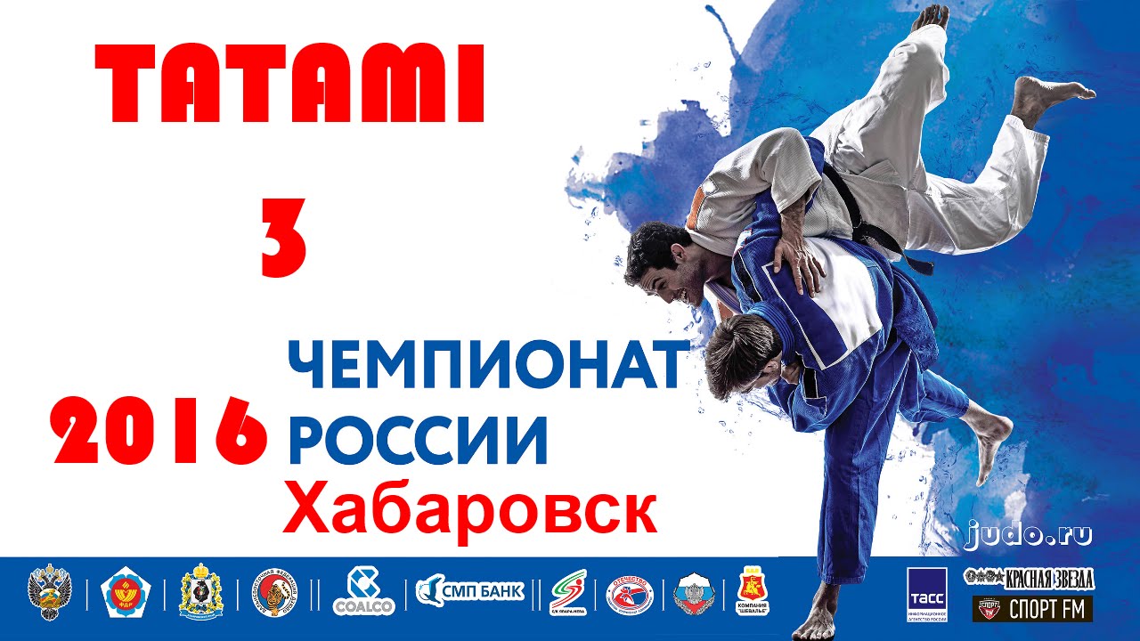 драка в тенгизе 08.09.2016 TATAMI 3