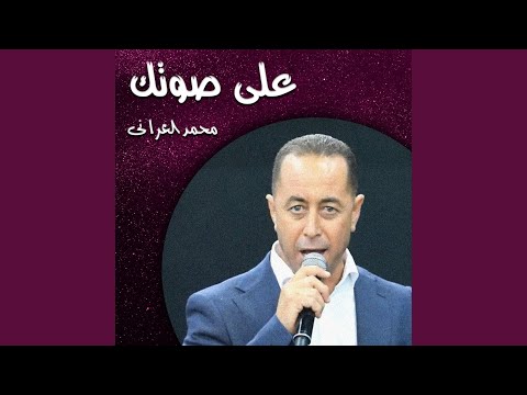 ياجبل مايهزك ريح