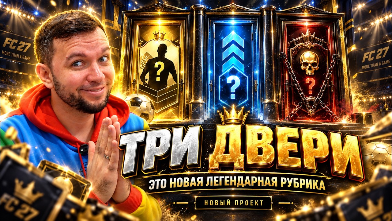 Latest Title & Thumbnail