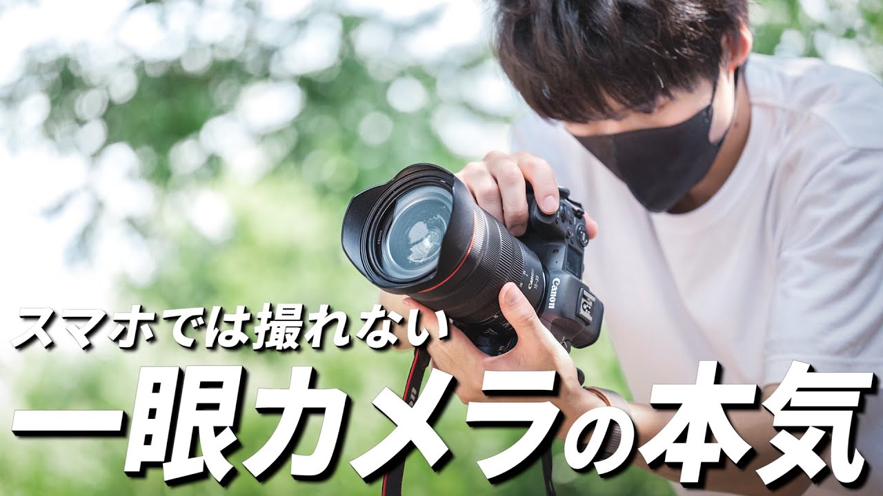 4 приема, позволяющих сделать впечатляющие фотографии, которые можно сделать только с помощью одн...