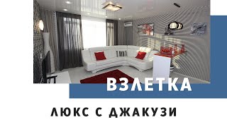 Апартаменты на Алексеева, 17 / Красноярск / Гостиница в квартирах(, 2016-12-08T04:59:00.000Z)