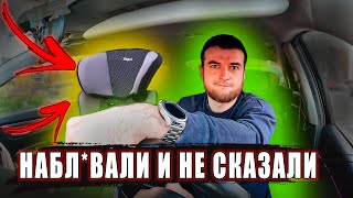 ИСПАЧКАЛИ КРЕСЛО | БЕЗ ВАРИАНТА, ПРИДЕТСЯ ОПЛАЧИВАТЬ | ВЫШЛИ МОЛЧА! Марамои в 🚖