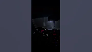 معقول هقولك روح من غير ما كون مجروح ولا باقي على حاجة لا دا انت مش عارف عمرو دياب 