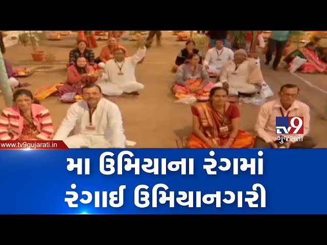 Mehsana: 'Laksha Chandi Mahayagya' begins at Maa Umiya temle in Unjha| TV9News class=