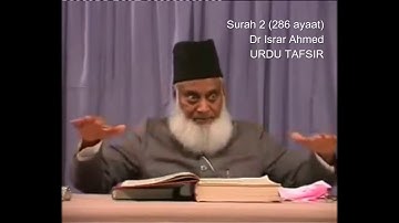 Surah 2 Ayat 34 Surah Baqarah Dr Israr Ahmed Urdu