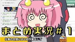 関係ない部ユーチュー部 Youtube