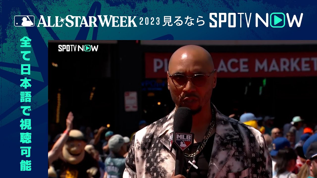 MLB レッドカーペット】ムーキー・ベッツ 7.12 - YouTube