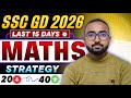 SSC GD Maths Last 10 Days Strategy 2026 | Score 40/40 Easily
