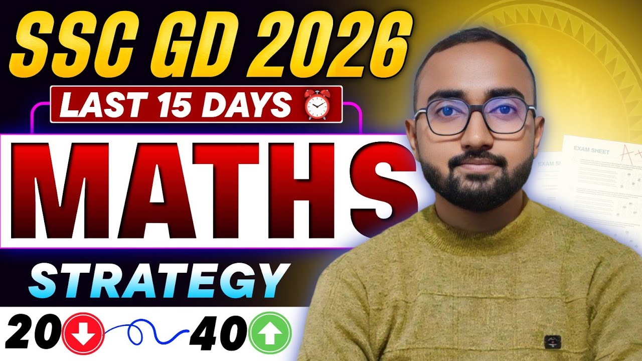 SSC GD Maths Last 10 Days Strategy 2026 | Score 40/40 Easily - YouTube