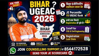 Bihar UGEAC Counselling 2026 ✅🔥JEE Rank vs College 🔴Bihar Engineering Admission 2026 #ugeac2026