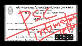 Psc ও ssc Big Update 🔥 Result আসছে ✅ রাজ্যেও বেহাল অবস্থা 🥲 দেখুন আসল তথ্য 