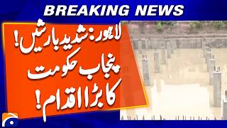 Lahore: Heavy rains - Punjab government's big move | Weather Alert | Breaking News