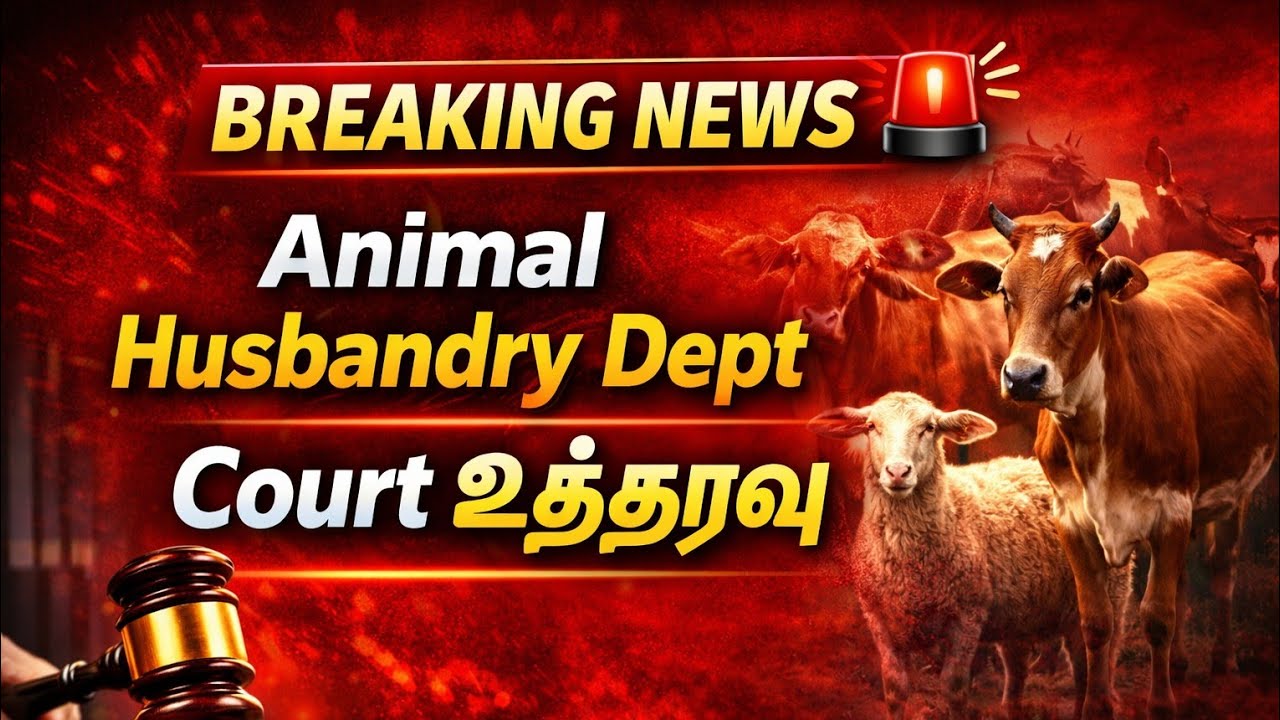 TNAHD latest information 