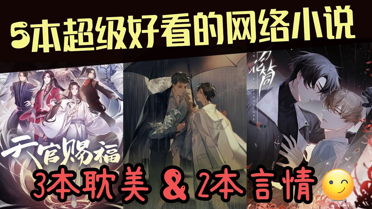 推荐值得一看的经典电影