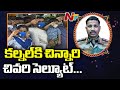 Son of martyr Colonel Santosh Babu gives him a final salute