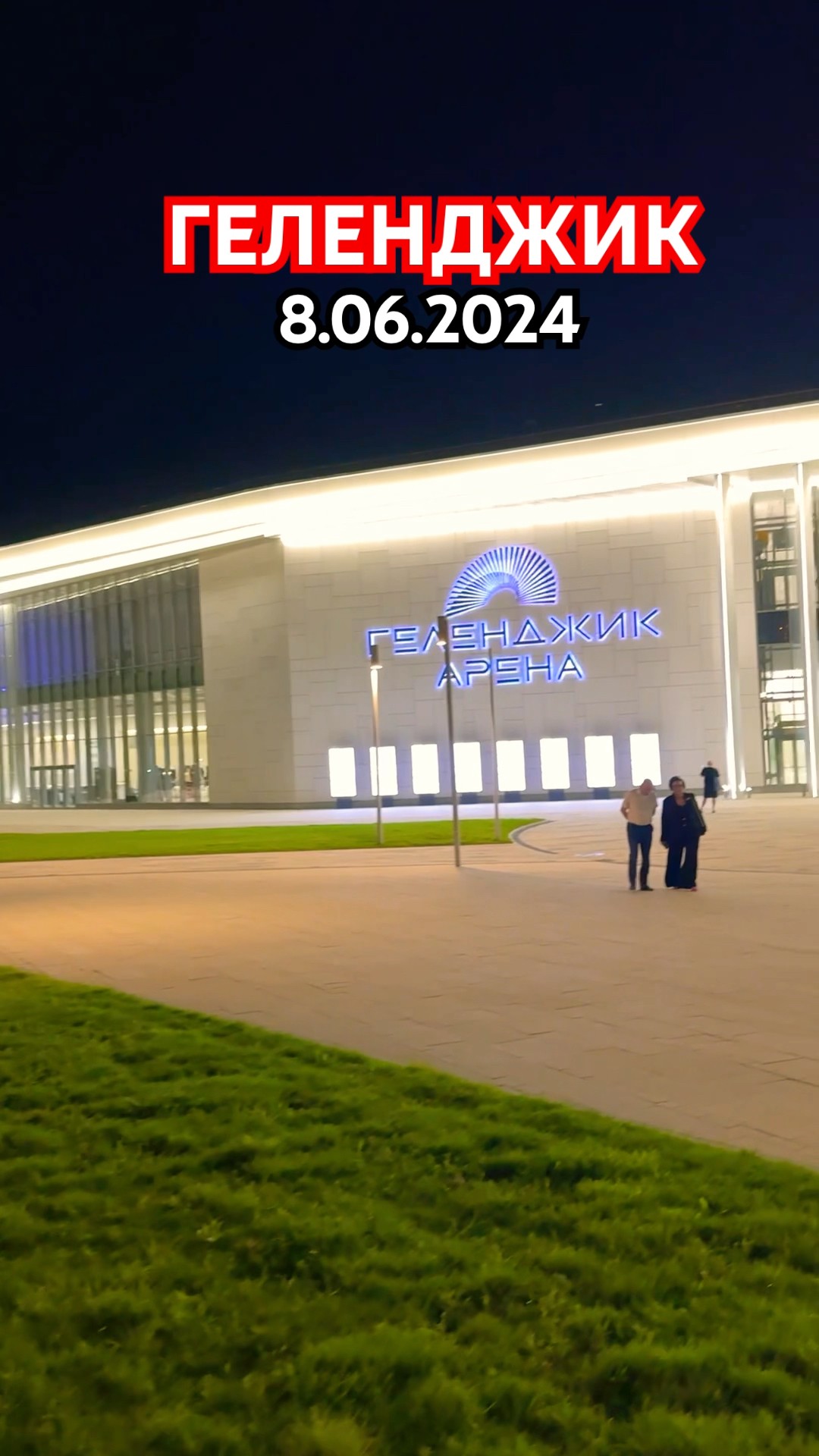 Геленджик сборные дома акция