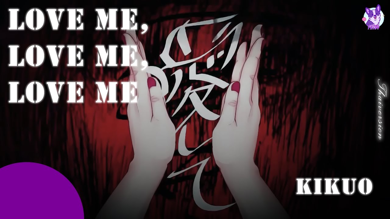 [Cover/Thai version.] Love Me, Love Me, Love Me Kikuo (รักฉันสักที