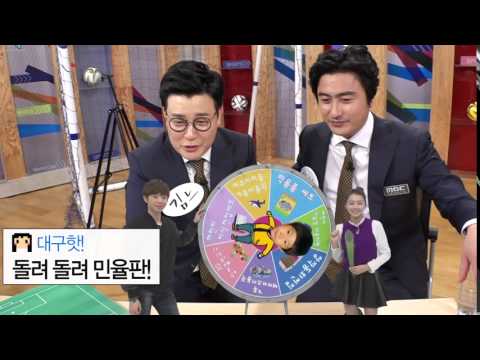 마리텔 돌려돌려 민율판 보니하니