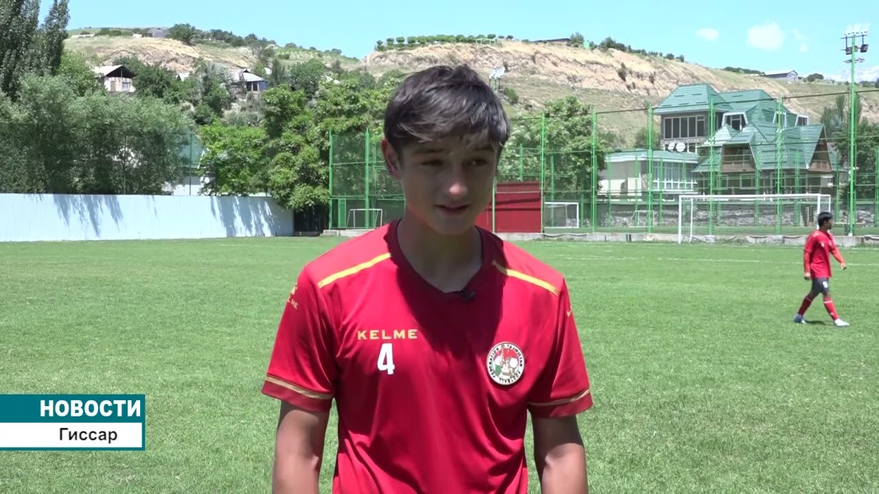 Где воспитываются будущие звёзды футбола