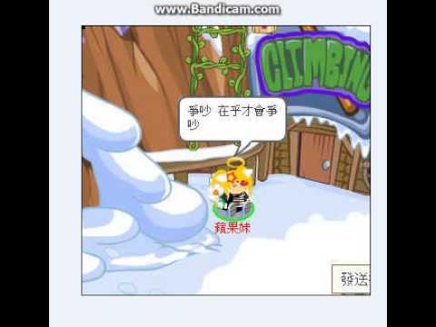 【蘋果製作】摩爾莊園 讓愛情維持心跳MV