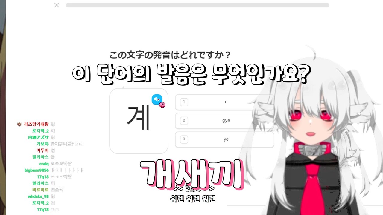 라즈마  | 미쳐버린 한국어 공부