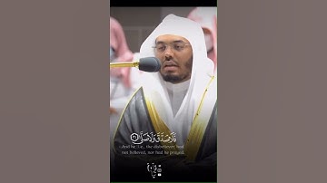 (كلا إذا بلغت التراقي ) من سورة القيامة الشيخ ياسر الدوسري ❤️