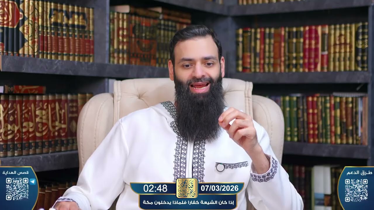 الشيعة ليسوا كفارًا لأنهم يدخلون مكة🤓؟ سؤال طرحه سلامة عبد القوي لوجدي غنيم #محمد_بن_شمس_الدين