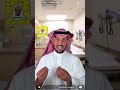 الدكتور عبدالعزيز العثمان نصائح لمرضى السكر