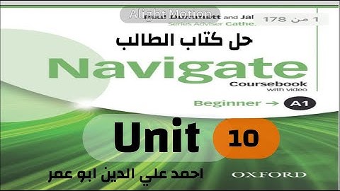 Navigate  -A1  -Coursebook  - Unit 10 Answer Key