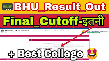 BHU Entrance Result 2021/ Bhu Answer key 2021 Bhu uet Result 2021| bhu result 2021 @Bhu world