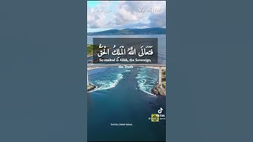 سورة المؤمنون ( احمد العجمي) افحسبتم انما خلقناكم عبثا