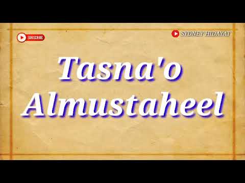 Tasnao' Almustaheel _Hamza Namira - Humood Alkhuder | Lirik dan Terjemahan |