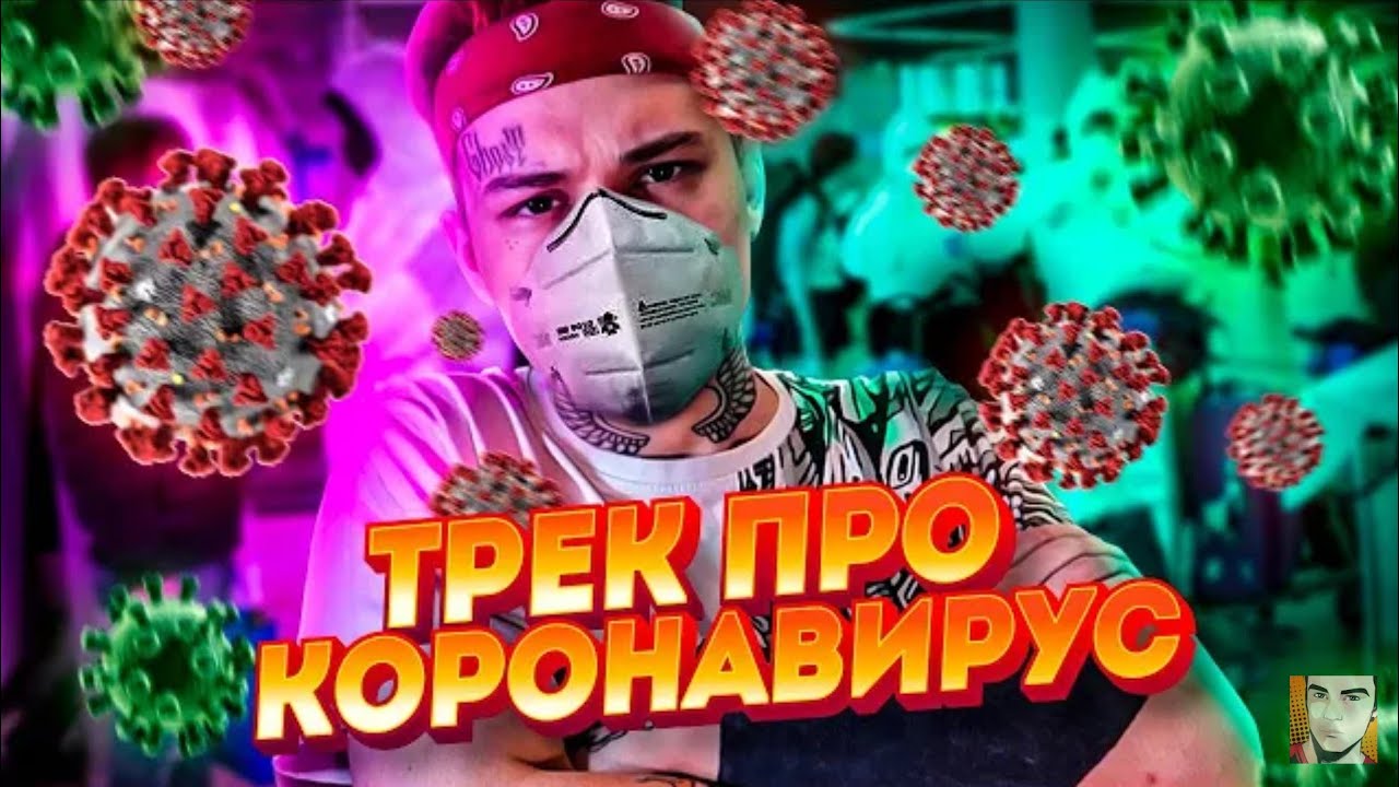 Трек про приору