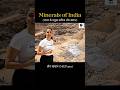 Minerals in India | भारत के प्रमुख खनिज और खदान | GK